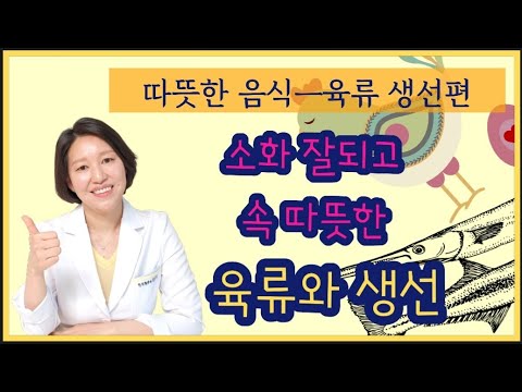 속이 편해지는 채소 식단 구성법