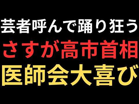 これ令和の時代とは思えないですよね