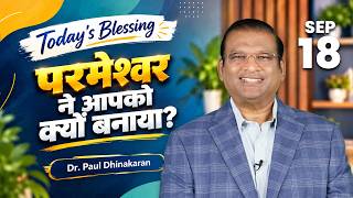 Download lagu Dr. Paul Dhinakaran | परमेश्वर ने आपको क्यों बनाया? | Sep.18 | Today's Blessing mp3