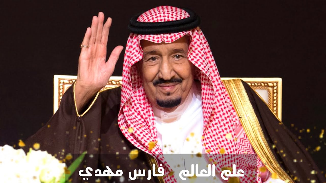 Flag Of The World By Fares Mahdi From Saudi Arabia Popnable