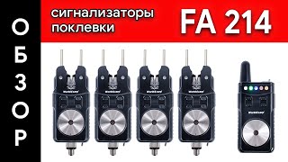 Топ 10 лучших сигнализаторов поклевки