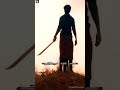 Thairiyam Iruthusuna Samuthiramum Kalalavu Song Status