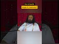 How to handle Anger & Jealousy? - Sri Sri Ravi Shankar  #shorts