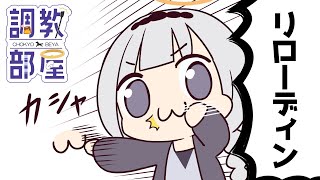 ⋆⸜ 調教部屋  ⸝⋆1/6の純情な勘定【 白百合リリィ / ビビドニア 】