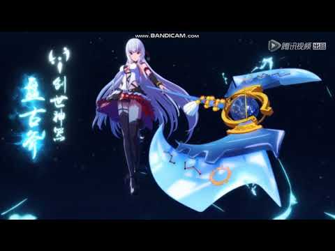 Shen Qi Huan Qi Tan PV