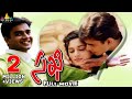 Sakhi Telugu Full Movie Madhavan Shalini Sri Balaji Video