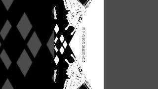 [自作ボカロ曲]Loop/GUMI shortver