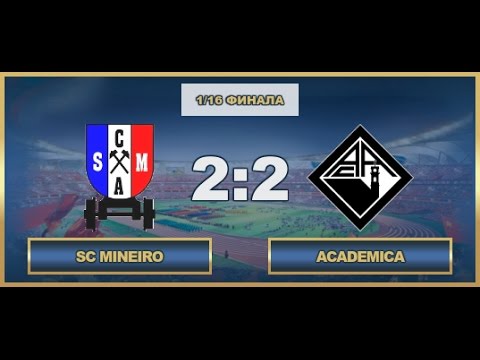 AFL17. Portugal. Cup. 1/16 final. SC Mineiro-Academica