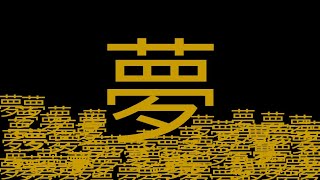 【バイオRE:4】腹痛エイダがナイフ1本でプロフェッショナル攻略　part5.5