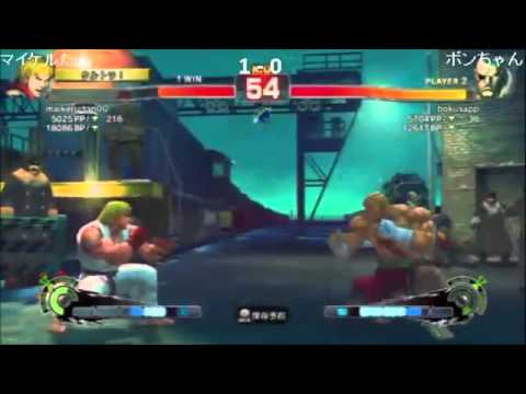 Shadowloo Showdown 2012 Japan Qualifier - Bonchan (Sagat) vs Michael Tan (Ken) Losers Final