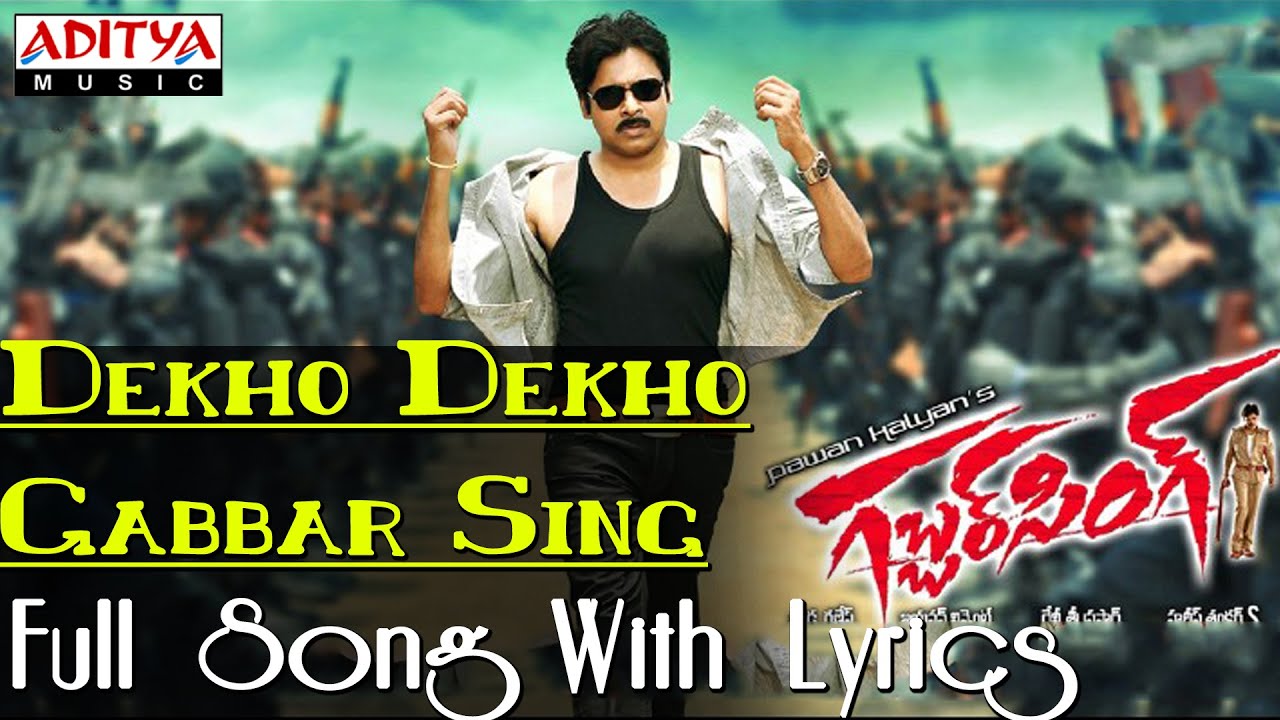 Dekho Dekho Gabbar Singh Lyrics  | Gabbar Singh | Pawan Kalyan, Shruthi Hasan, Sushanth | Baba Sehgal, Naveen Madhav | Devi Sri Prasad