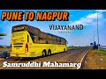 VRL Volvo 9600 Bus Journey PUNE To NAGPUR Bus Journey Via Samruddhi Mahamarg 750 Kms Journey