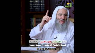 أقولها بكل ثقة: إنه زمن بداية الانتصار 🇵🇸 | الشيخ د. محمد حسان image