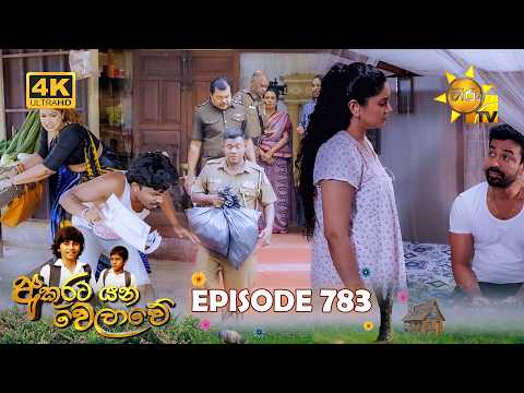 Hiru TV