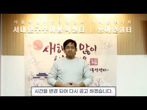 2023년도 정기총회 및 척사대회 안내