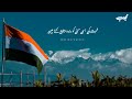 15 August Urdu poetry 🇮🇳l Rahat Indori shayari by independence day|Happy Independence Day 2022 1080p