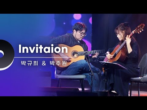 invitation - 투기타스 (박규희 & 박주원) LIVE