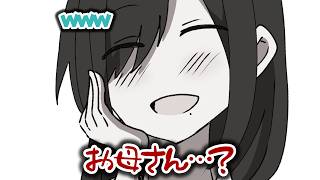 マネちゃんに行動力２と言われる千速ちゃん