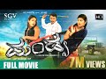 Mandya Kannada Full Movie Darshan Rakshitha Radhika Kumaraswamy Darshan Kannada Movies