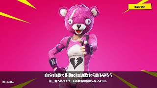 フォートナイト実況　参加型　フォートナイトライブ