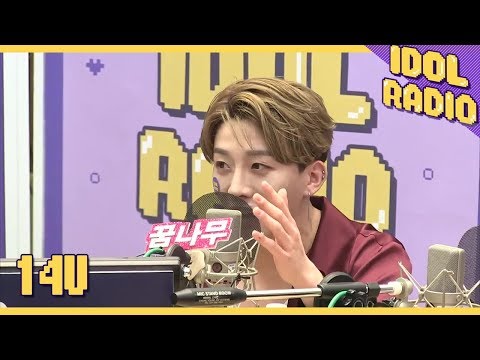 [IDOL RADIO] 원포유의 20초 그룹 PR! (속사포 우주)