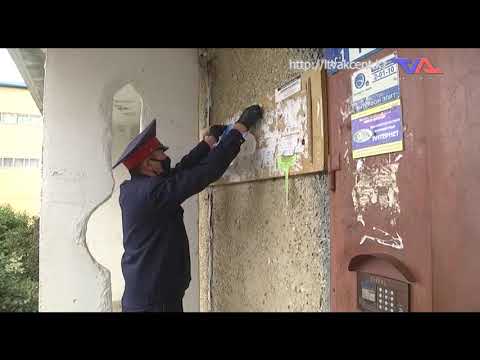 Официальная хроника от 10 августа 2020г.