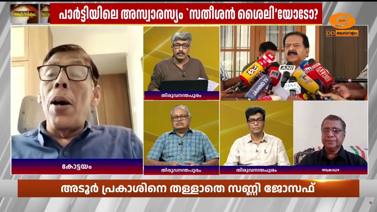 ഇപ്പോഴും VD സതീശൻ തന്നെ ജനപ്രിയ നേതാവ്.. 5 വർഷത്തിനപ്പ?