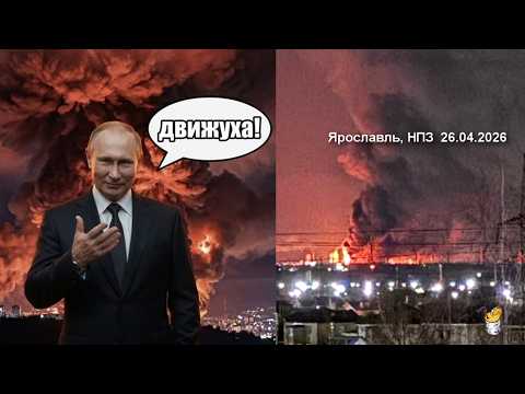 Урал под огнем, Кремль под прицелом: ВСУ пробивают небо Челябинска, 