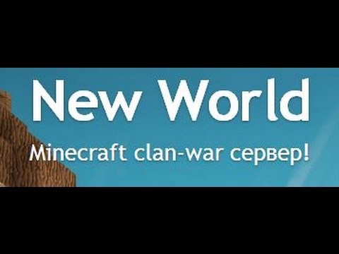 General Vladimir - Clan-Wars server overview [New World]