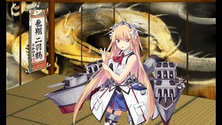 【げんき提督】艦これ実況697　甲任務・水上反撃部隊突入せよ！