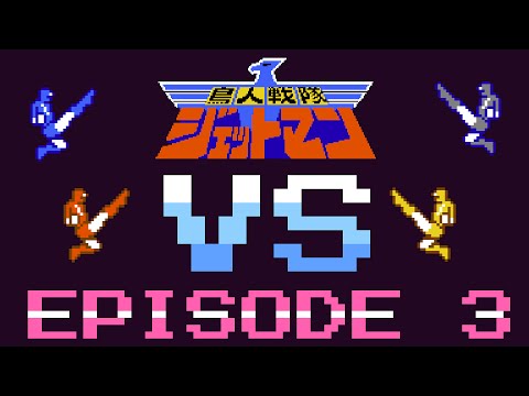 Chōjin Sentai Jetman Episode 3: Just Too Much Water