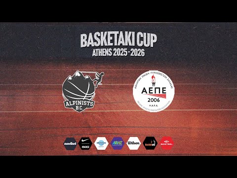 Basketaki Cup - Alpinists BC Vs ΑΕΠΕ BC (14/09/2025)