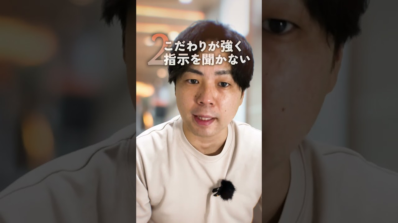 発達障害の人が上司に嫌がられる行動5選