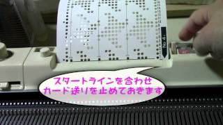 ブラザーパンチカード機KH891で同時編込み