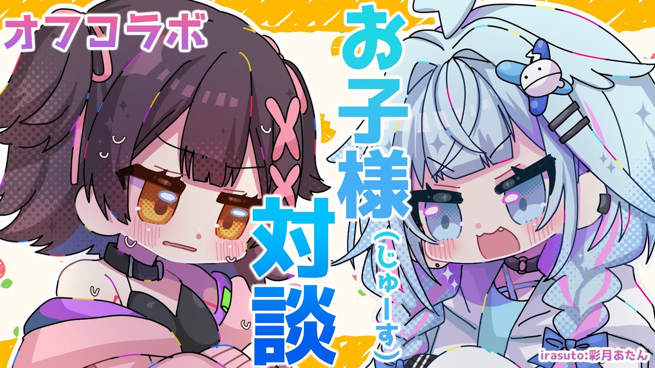 YouTubeサムネイル