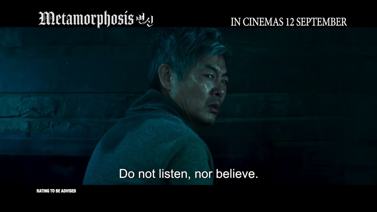 METAMORPHOSIS Teaser Trailer | In Cinemas 12 September 2019
