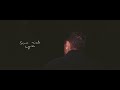 Soul Tied Official Lyric Video