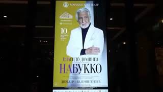 Nabucco concert with Plácido Domingo (10/12/2020)