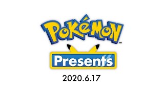 【Pokémon Presents 2020.6.17】ポケモンに育成済みのヒトがポケモン新作発表会を見たようです【実況】
