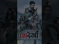 TOP 5 WEBSERIES ON SONY LIV Shortsvideo Webseries Viral Sonyliv