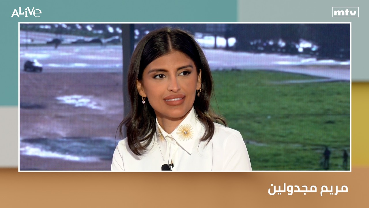 مريم مجدولين