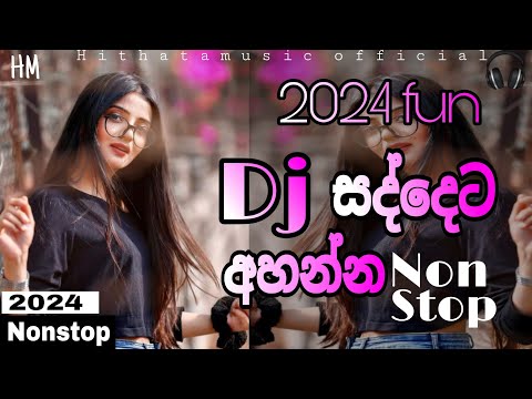 New Trending Song Dj Nonstop | 2024 Hit Dj Nonstop | සද්දෙට අහන්න මරු | Tik tok Hit Song sinhala Dj