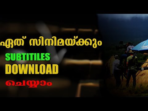 download lagu mp3 mp4 Malayalam Movie Subtitles Download, download lagu Malayalam Movie Subtitles Download gratis, unduh video klip Malayalam Movie Subtitles Download