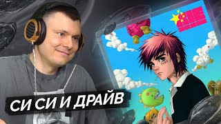 Медиа рецензия