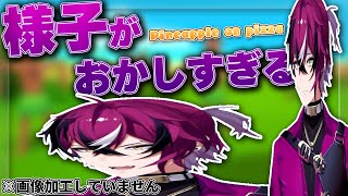 【意味不明】Pineapple on Pizzaを誰よりも楽しむドッピオ(ぴおちゃん)【Doppio Dropscythe/にじさんじ切り抜き/NIJISANJI EN Clip/XSOLEIL】