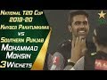 Mohammad Mohsin 3 Wickets against  Southern Punjab | KP vs Southern Punjab | National T20 Cup 2019