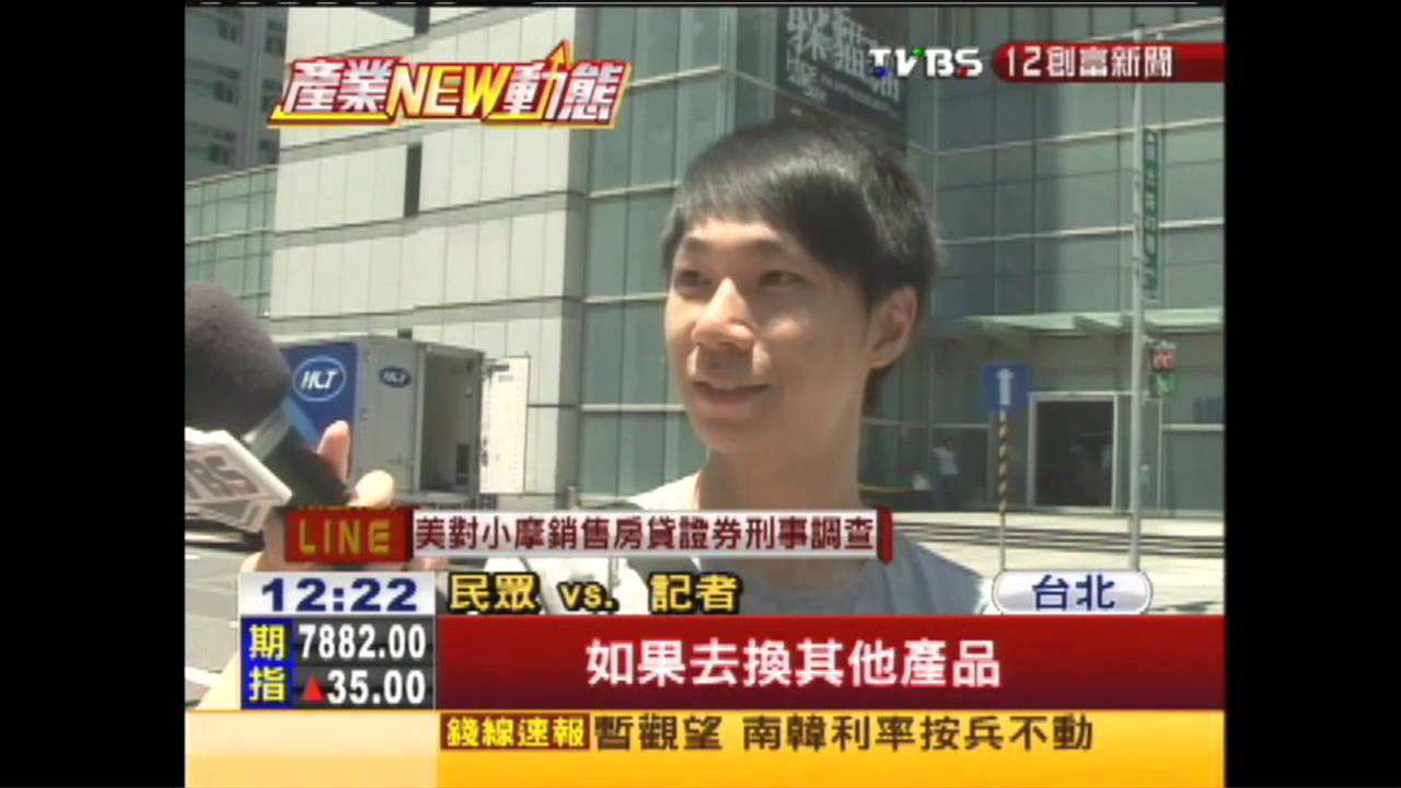 消化庫存!蘋果推「舊換新」 最高抵3萬3