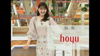 森山みなみアナの激しいシェイクダンス