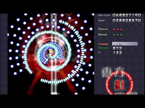 Touhou 6: EoSD Extra Stage - Marisa B