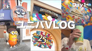 【VLOG】3年ぶりにユニバへ!25周年の夏を17時から楽しんできた【USJ】